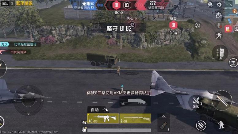 和平精英辅助脚本苹果下载（有哪些常见的和平精英辅助脚本功能？）